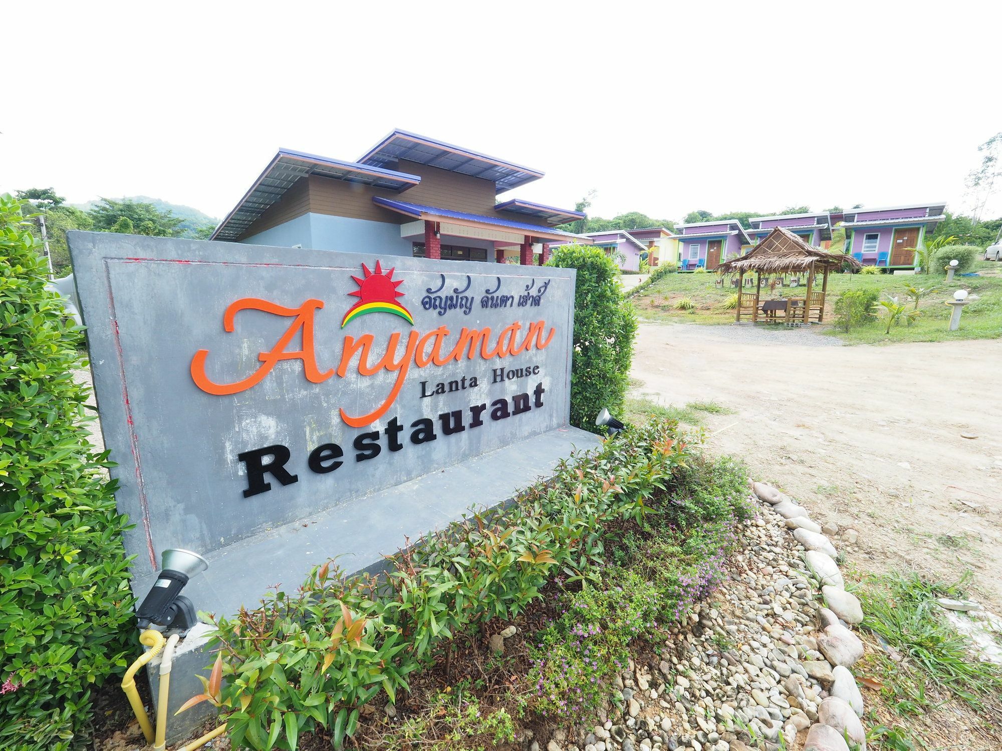Отель Anyaman Lanta House Ко-Ланта Экстерьер фото